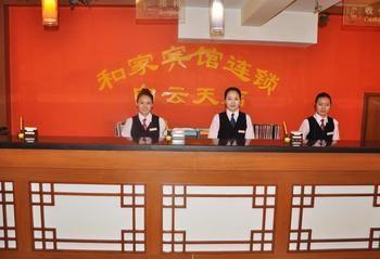 Hejia Inns Baiyuntian Branch Pekín Exterior foto